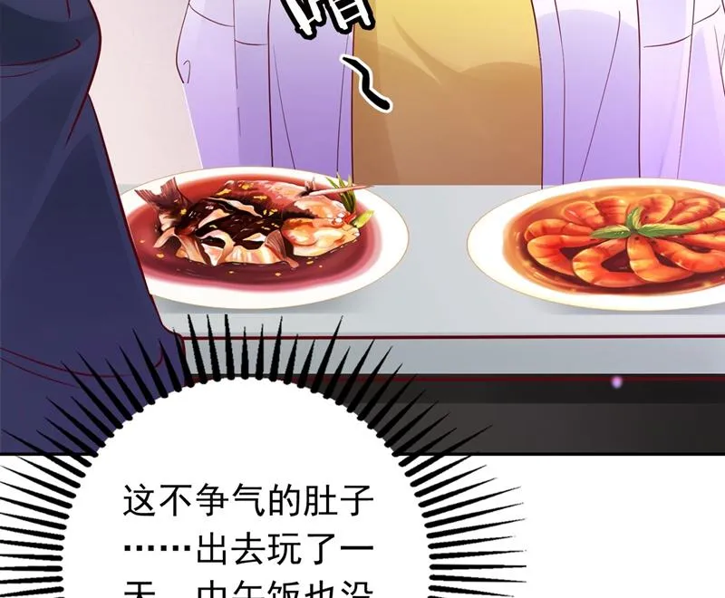 要不去散散步？ 第57页