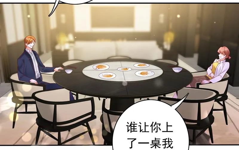 要不去散散步？ 第69页