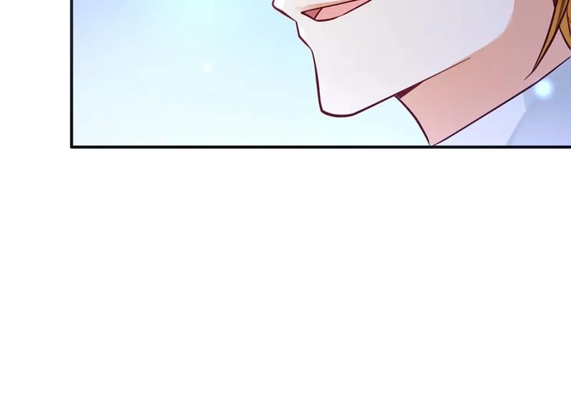 做你女人啊… 第23页