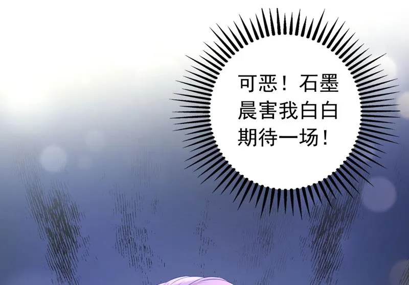 死缠烂打模式 第5页