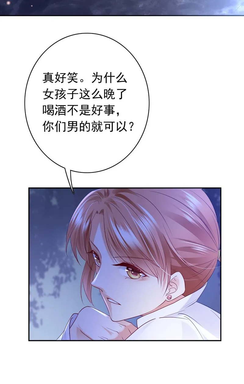 死缠烂打模式 第11页