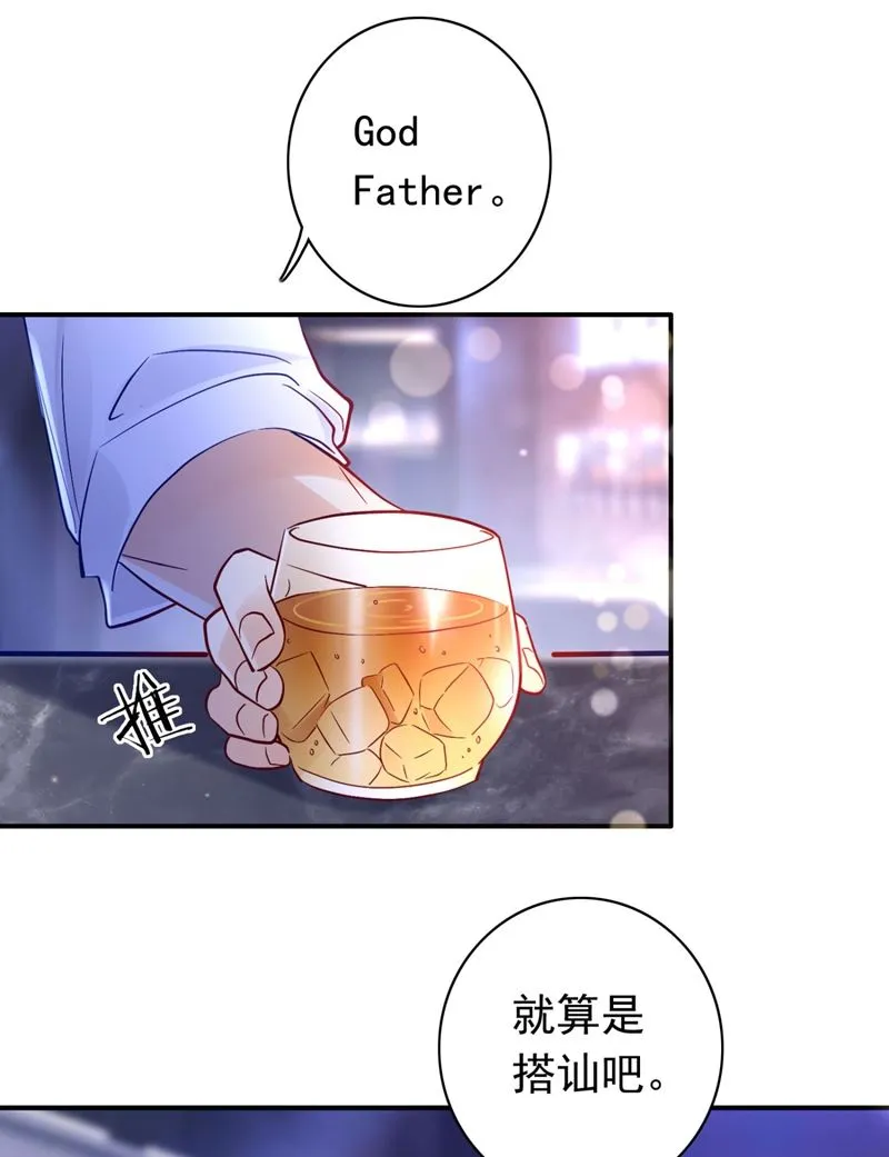 死缠烂打模式 第18页