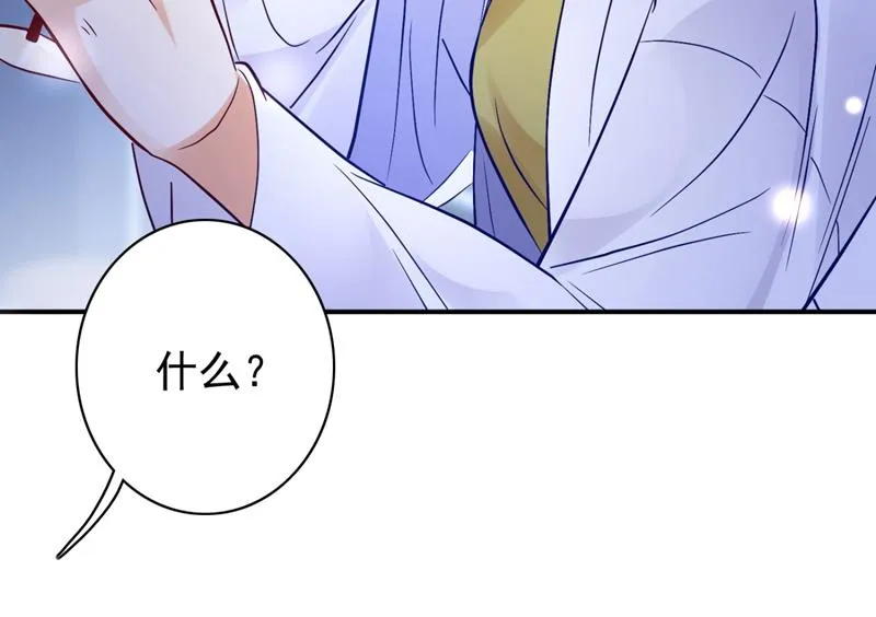 死缠烂打模式 第22页