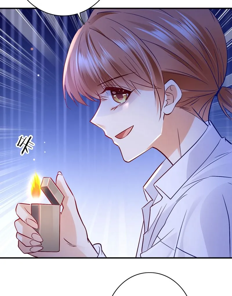 死缠烂打模式 第24页