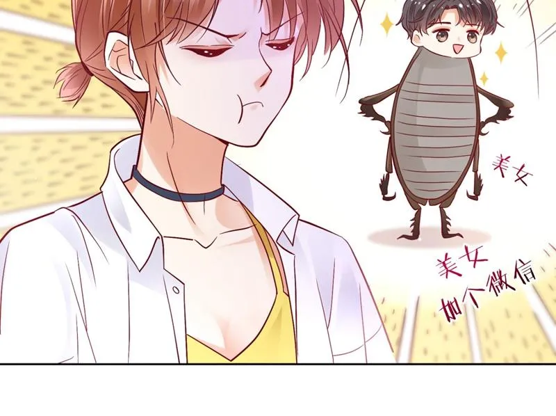 死缠烂打模式 第37页