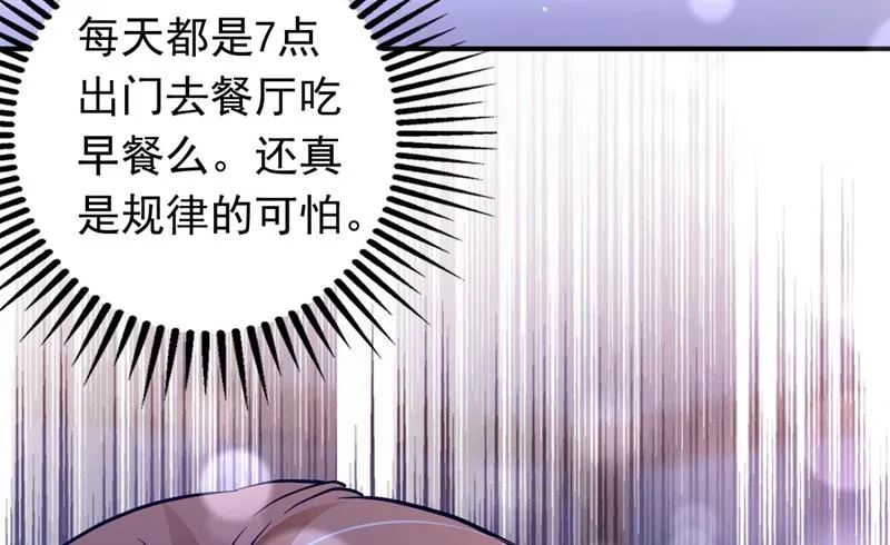 死缠烂打模式 第46页
