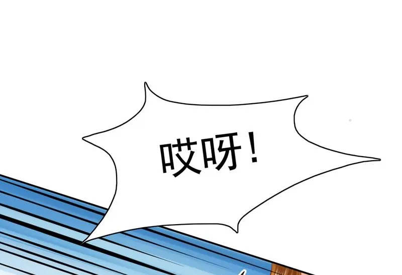 死缠烂打模式 第54页