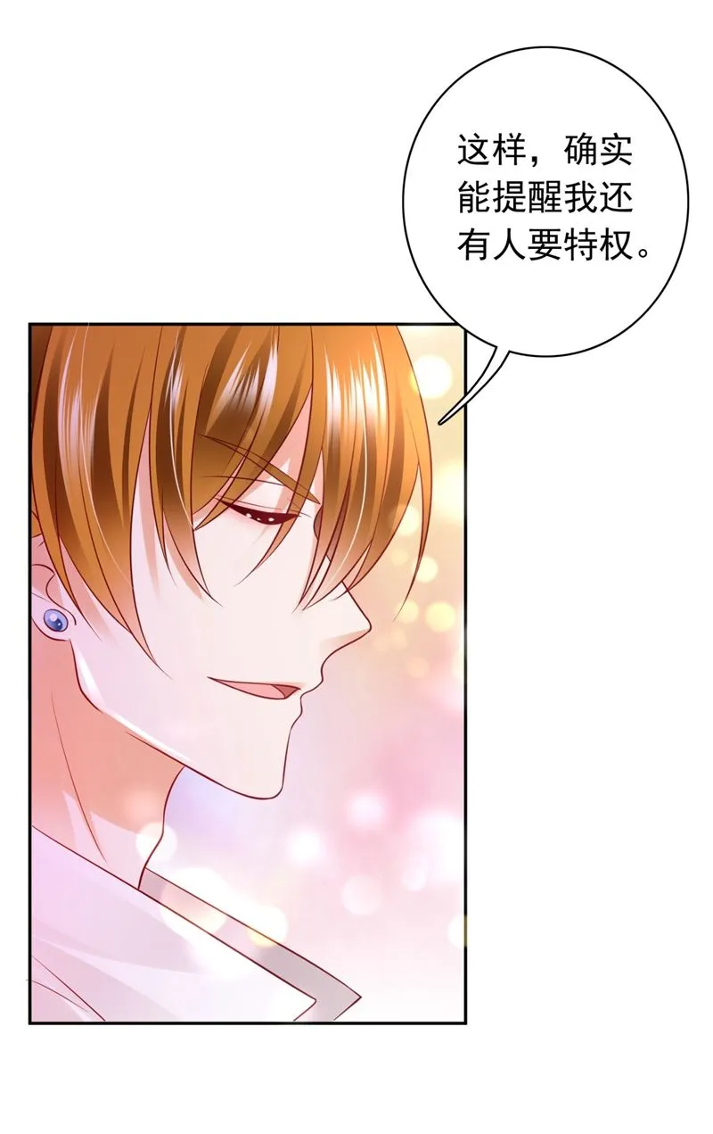 死缠烂打模式 第64页