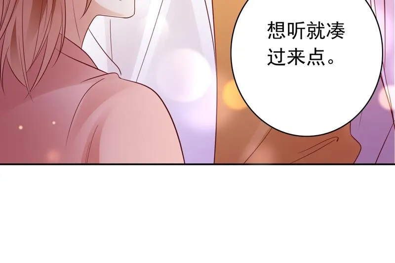 死缠烂打模式 第68页