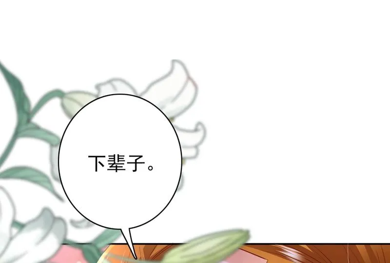 黑客攻击 第4页
