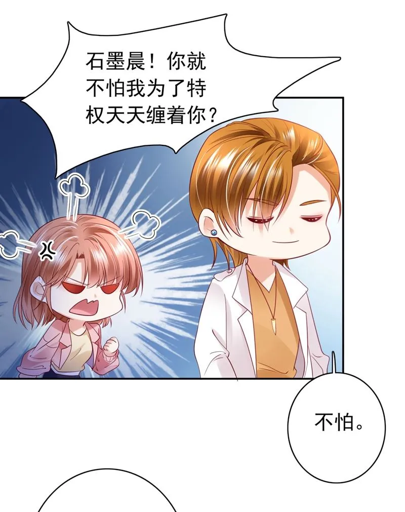 黑客攻击 第7页