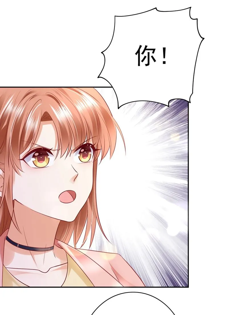 黑客攻击 第9页