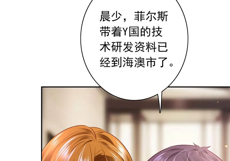 黑客攻击 第10页