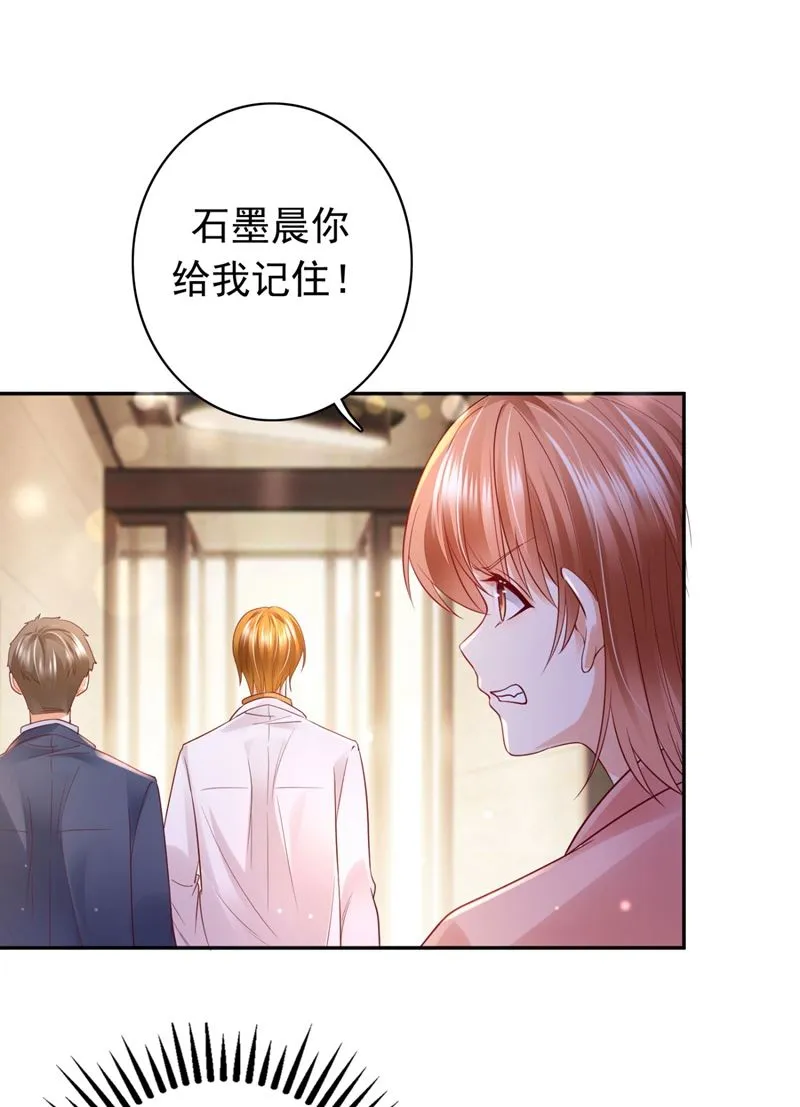 黑客攻击 第13页