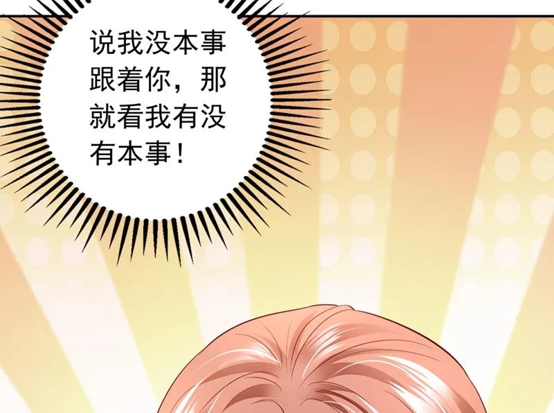 黑客攻击 第14页