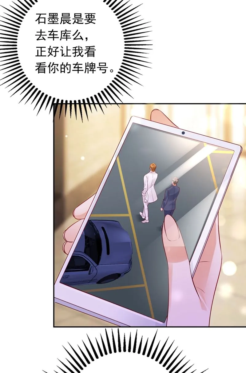 黑客攻击 第17页