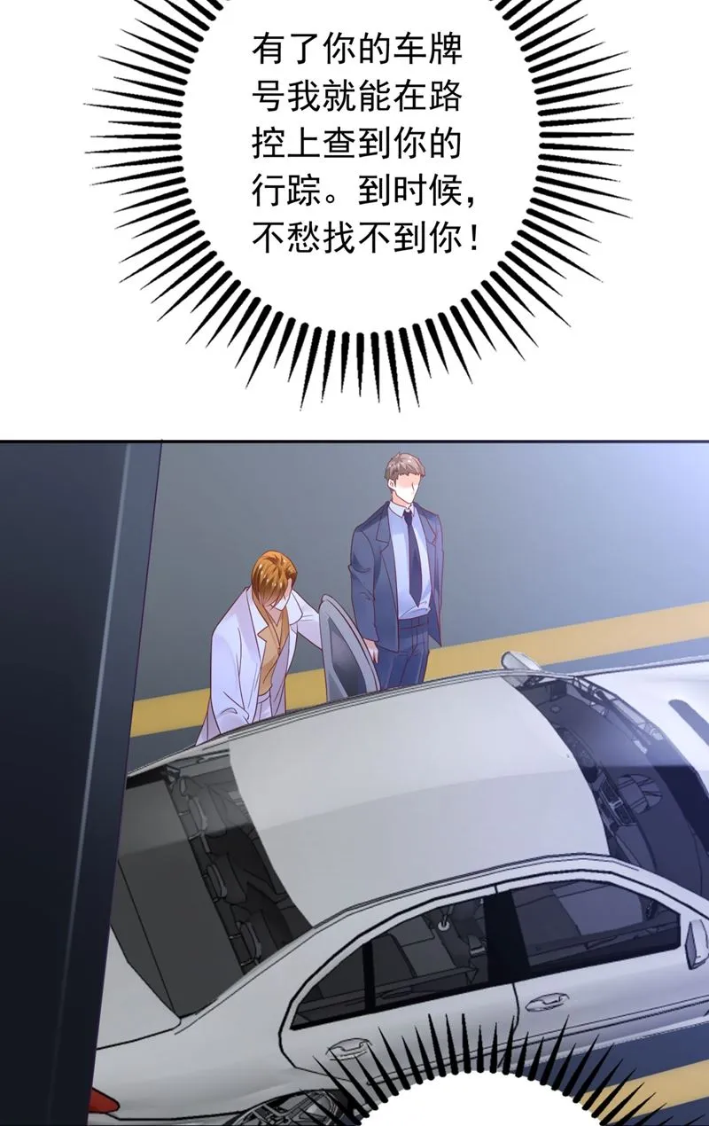 黑客攻击 第18页