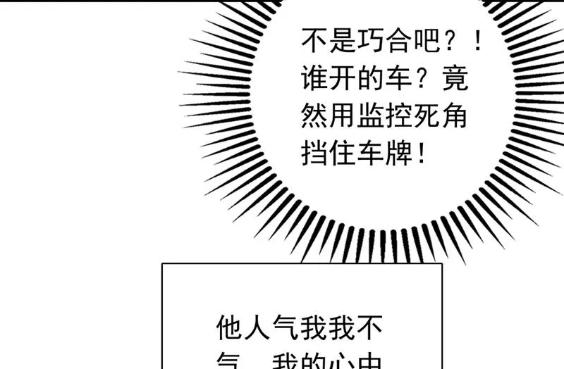 黑客攻击 第19页