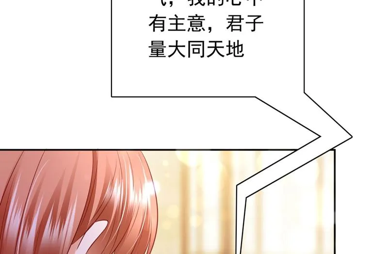 黑客攻击 第20页