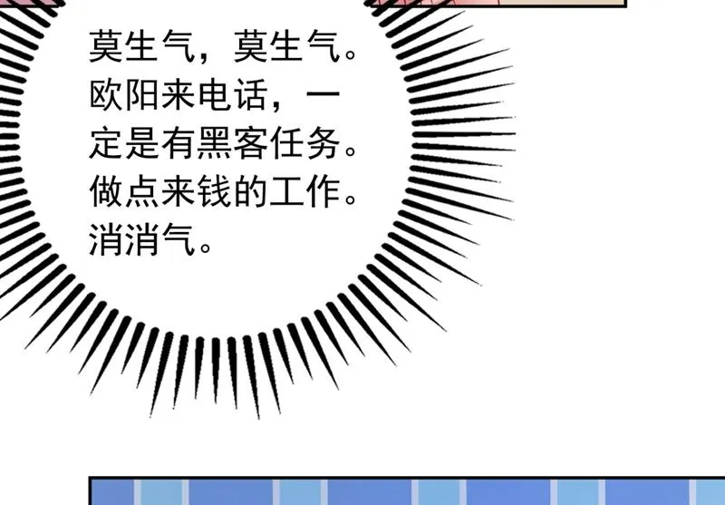 黑客攻击 第22页
