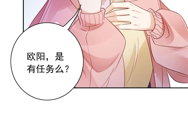 黑客攻击 第24页