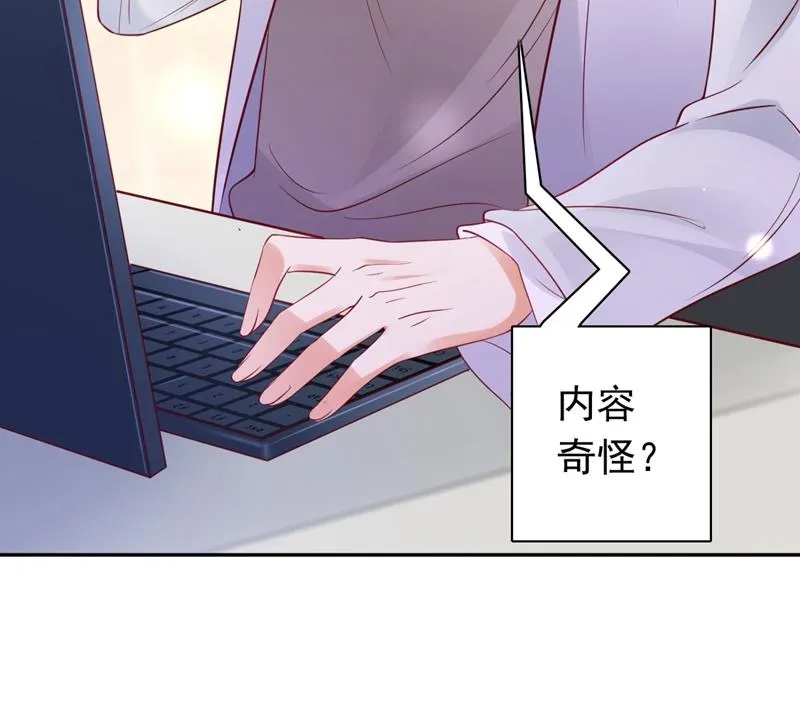 黑客攻击 第27页