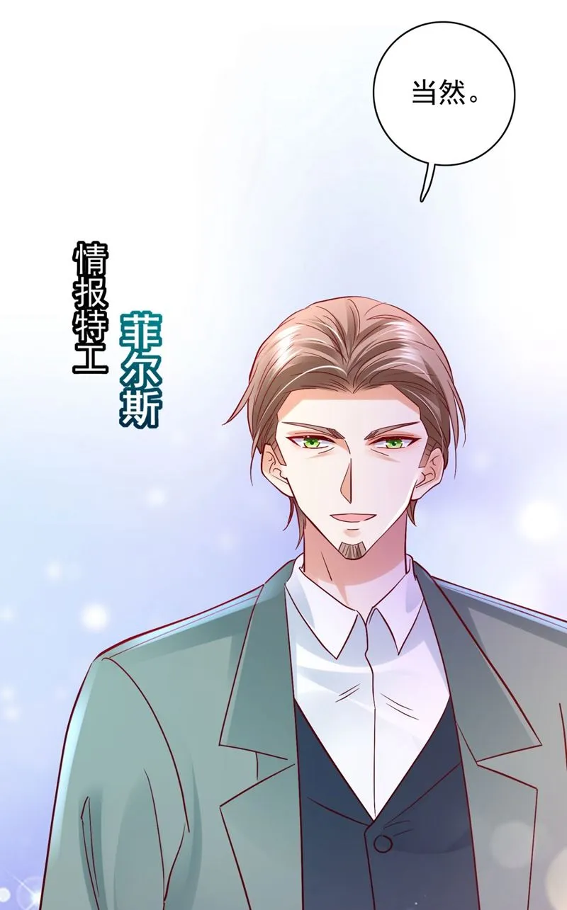 黑客攻击 第39页