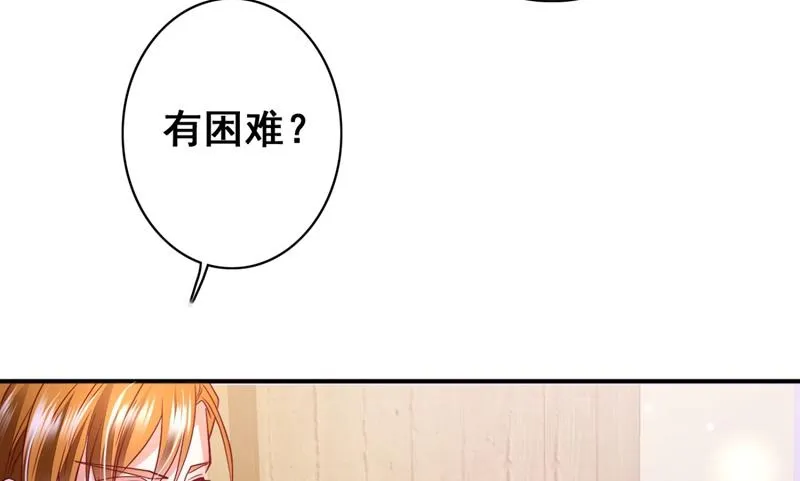 黑客攻击 第44页