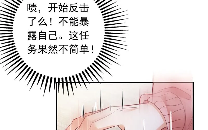 黑客攻击 第50页