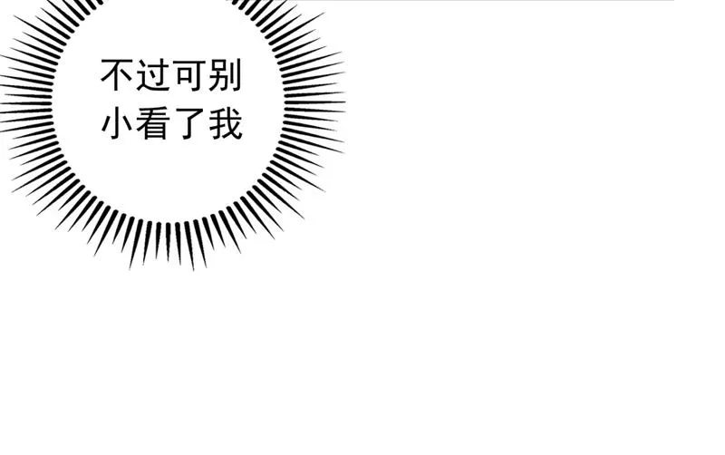 黑客攻击 第52页