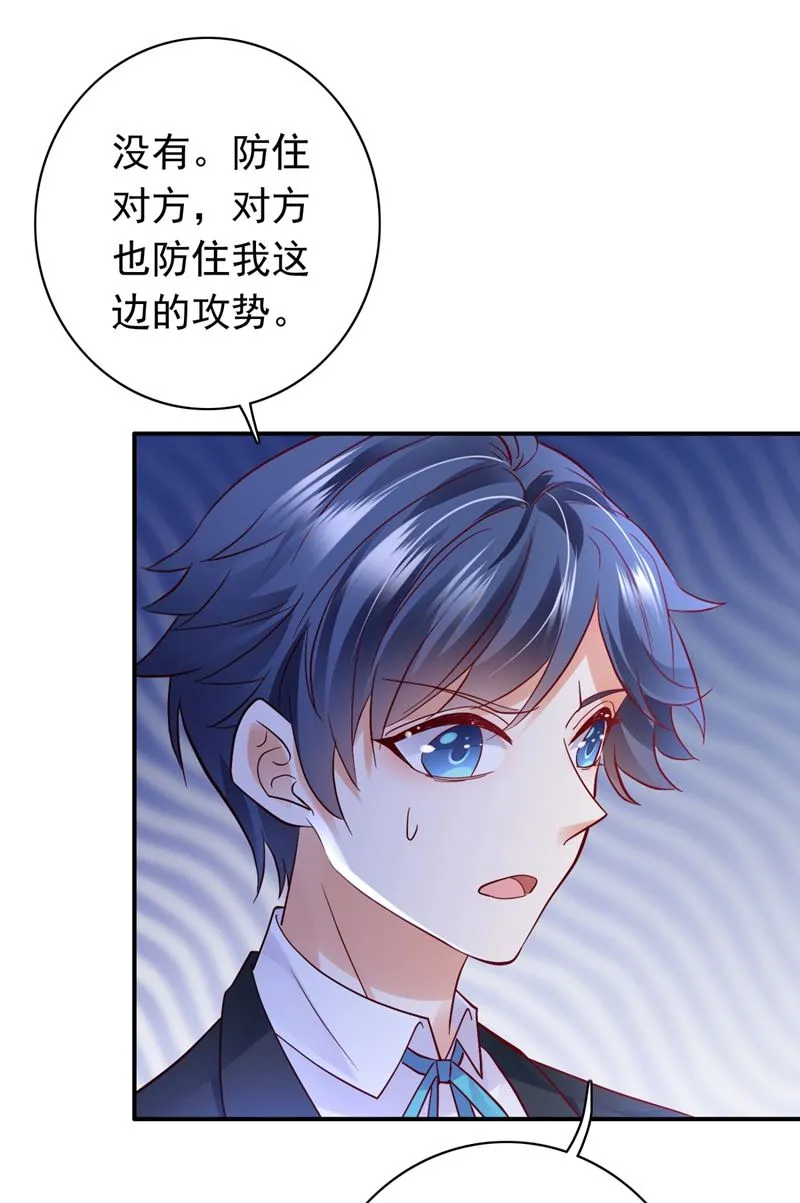 黑客攻击 第54页