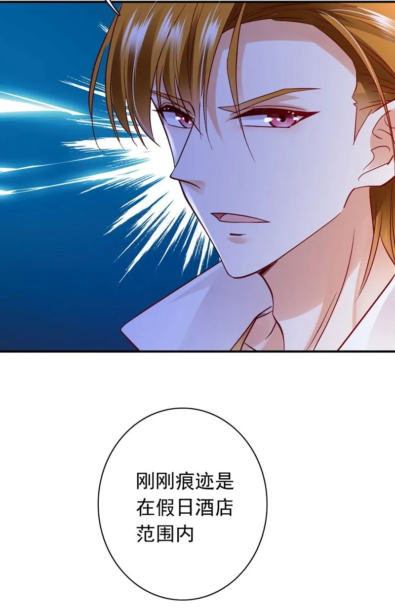 黑客攻击 第57页
