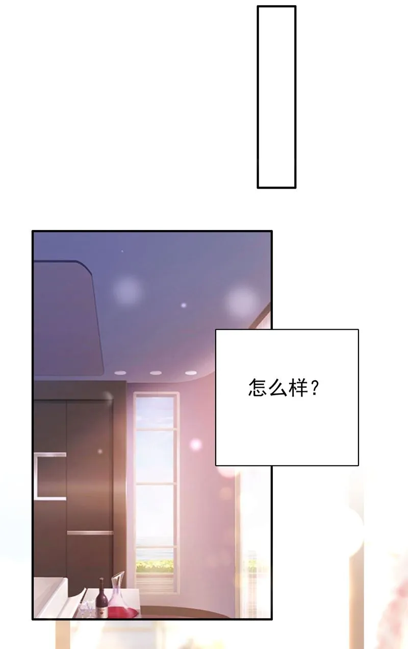 黑客攻击 第58页