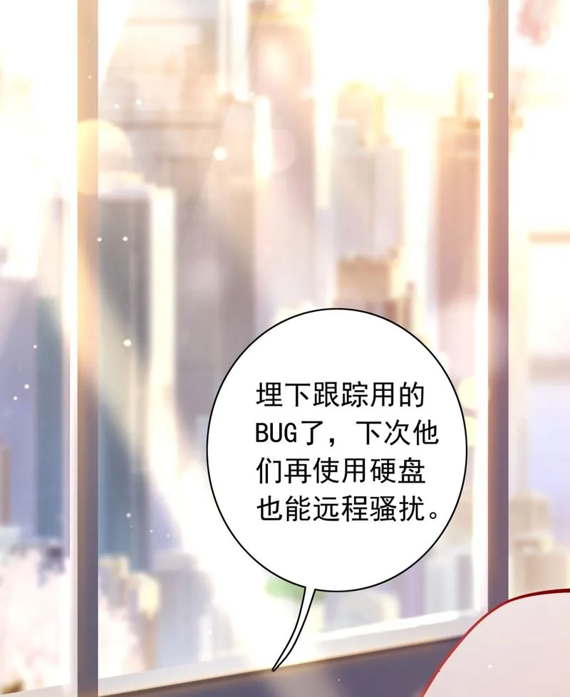 黑客攻击 第59页