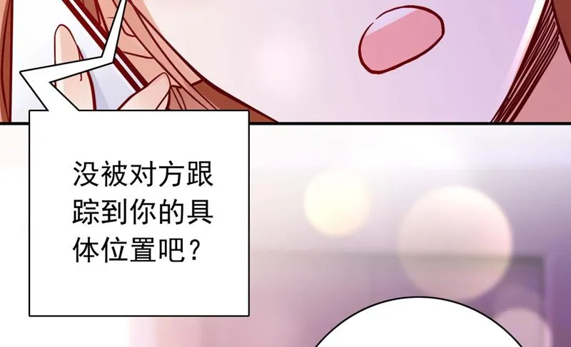 黑客攻击 第65页