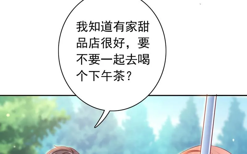 2%的股份 第34页