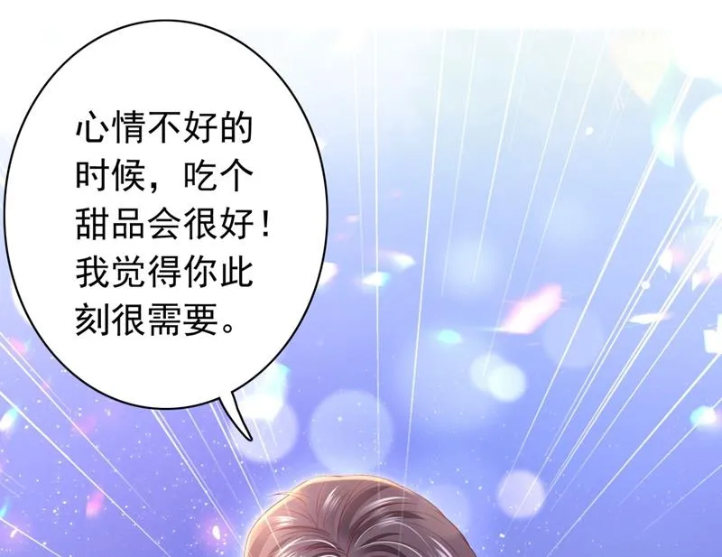 2%的股份 第39页