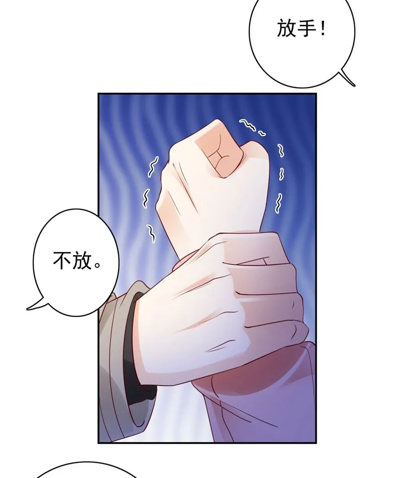 2%的股份 第42页