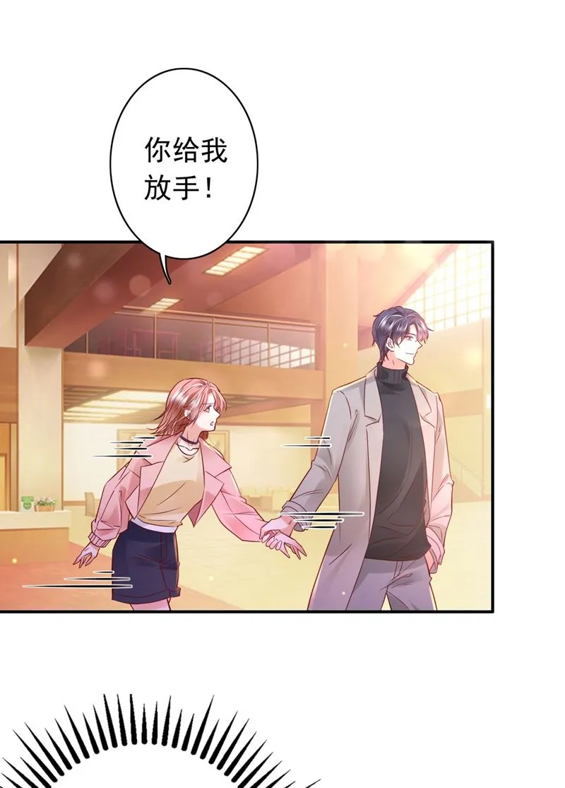 2%的股份 第47页