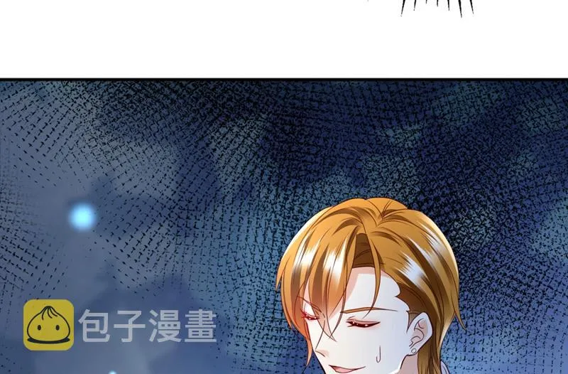 他两去喝酒了？ 第22页