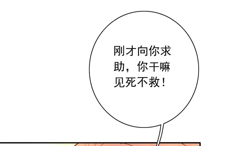 他两去喝酒了？ 第55页