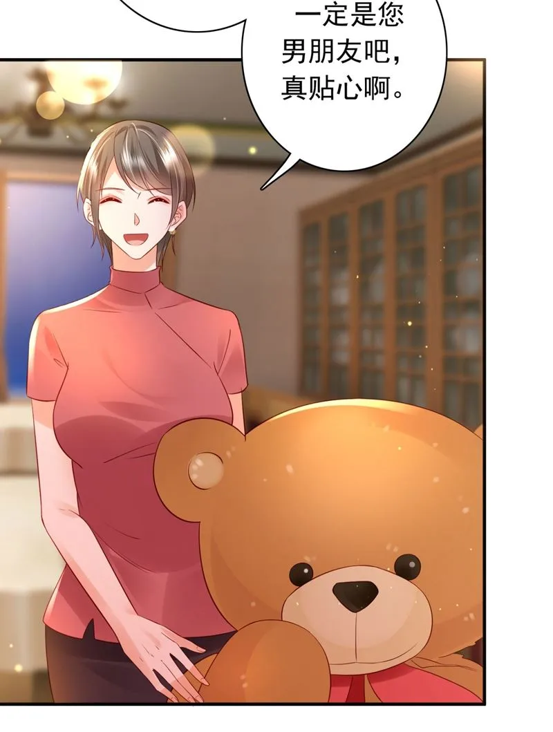 唐笙，有趣 第12页