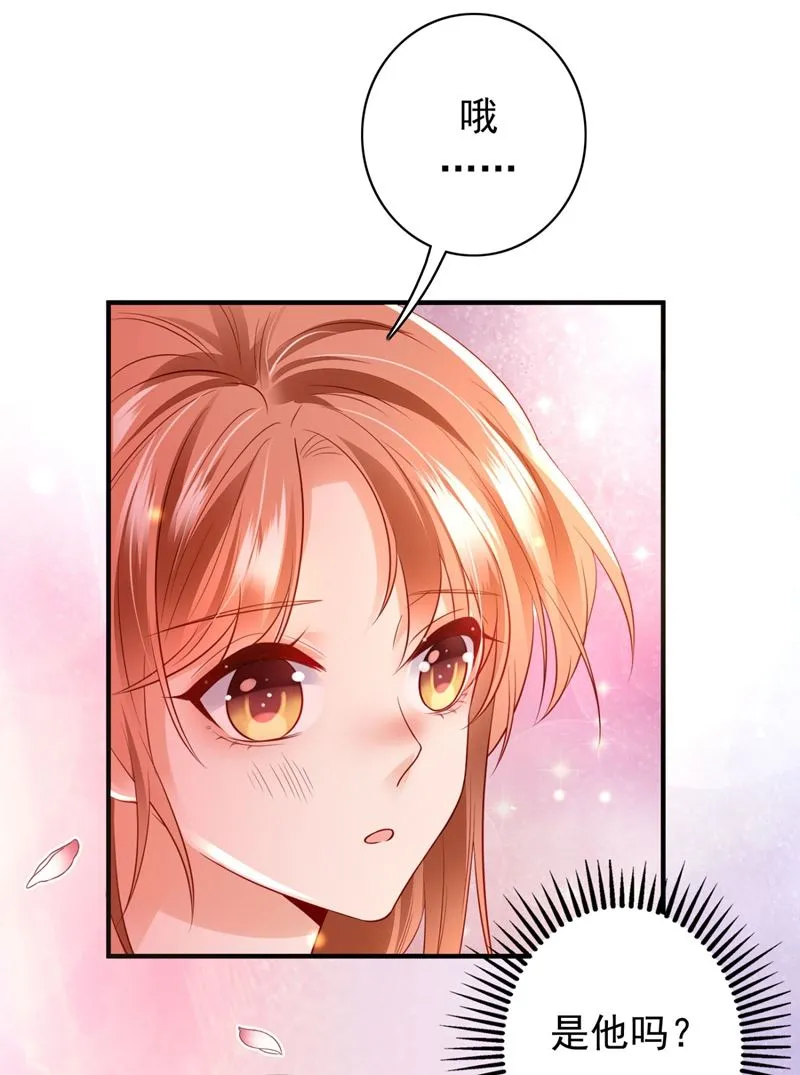唐笙，有趣 第13页