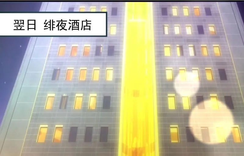 唐笙，有趣 第39页