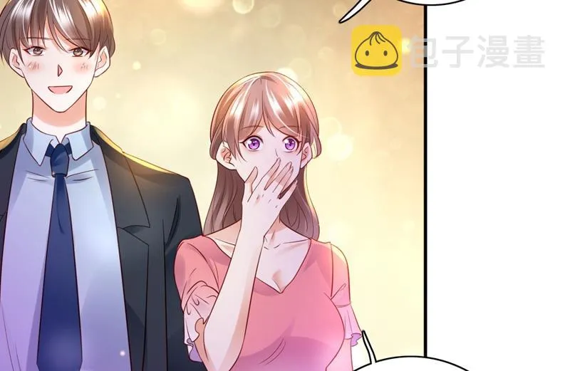 唐笙，有趣 第43页