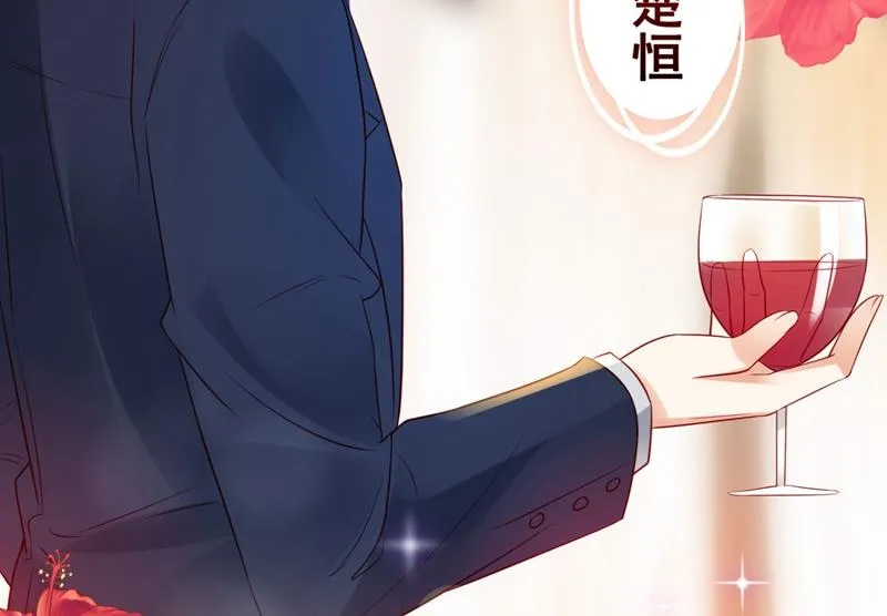 唐笙，有趣 第57页