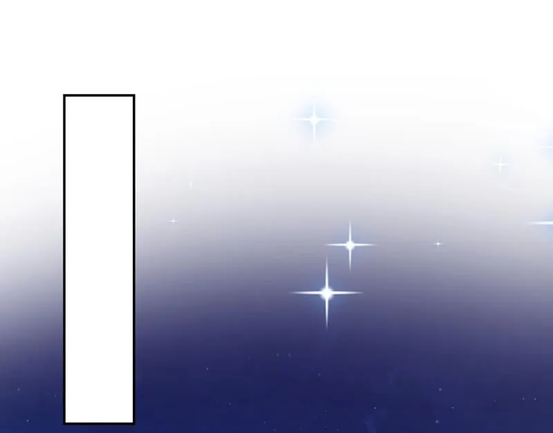 楚恒你吃醋了？ 第51页