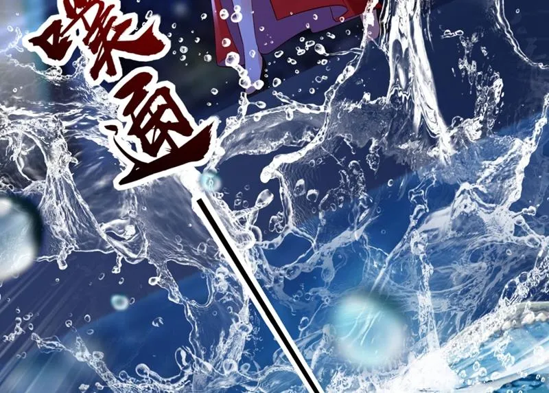 楚恒你吃醋了？ 第69页