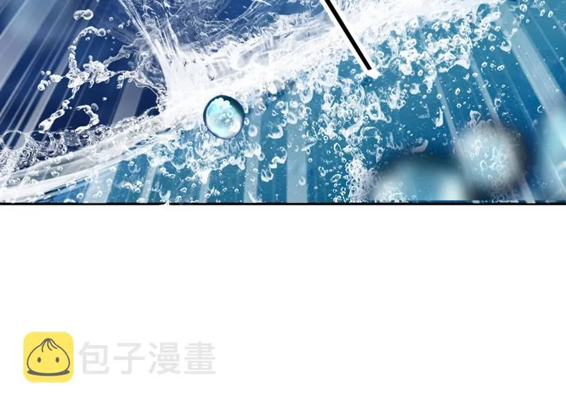 楚恒你吃醋了？ 第70页
