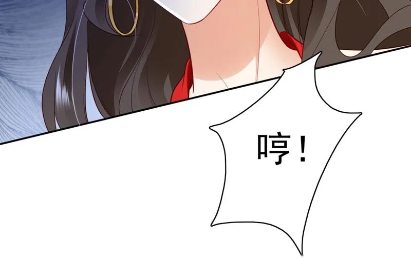 溺水 第6页